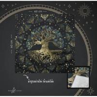 ราคา ##ผ้าปูรองไพ่ Tarot## (20995086565)