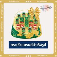 ราคา กระเช้าแบรนด์ แบรนด์ซุปไก่สกัด 42 มล. 8 ขวด + แบรนด์รังนกสูตรคลาสสิค 42 มล. 2 ขวด (43510661120)