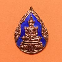 ราคา เหรียญ พระแก้วมรกต เครื่องทรงฤดูร้อน ที่ระลึกปีกาญจนาภิเษก พิธีพุทธาภิเษก ณ พระอุโบสถวัดพระศรีรัตนศาสดาราม 2 ธันวาคม 253 (26209167448)