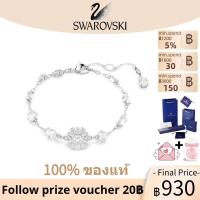 ราคา Swarovski Idyllia สร้อยข้อมือสร้อยข้อมือเกล็ดหิมะ 2024 เครื่องประดับสไตล์ใหม่คู่หรูหรา Niche ประณีต (28529164603)