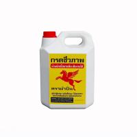 ราคา กรดหยอดยางพารา กรดชีวภาพ ตราม้าบิน ขนาด 5กิโลกรัม ไม่ฉุน ไม่แสบตา ทำยางก้อน (40565616307)