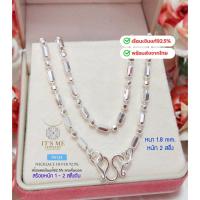 ราคา สร้อยคอเงินแท้92.5% ลายรีสลับหมุดกลม-ตัดลาย หนัก 1 สลึง-2 สลึงตัน(เนื้อเงินแท้) : P0123 (2035917473)