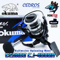ราคา รอกตกปลา รอกสปินนิ่ง OKUMA CEDROS CJ-4000H (Saltwater Spinning Reel) (24434615294)