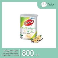 ราคา Nestle Boost Care บูสท์ แคร์ อาหารเสริมเวย์โปรตีน น้ำตาลต่ำ 800g. (1 กระป๋อง) (25531329022)