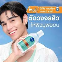 ราคา NIVEA DERMA ACNE CARE MICELLA 400 ml และ CLEANSING GEL TO FOAM (26275095913)