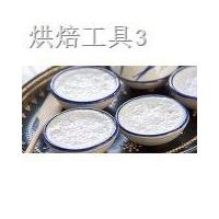 ราคา ❁✶■soi tiger ถ้วยตะไล ทำขนม ขนมถ้วย (20ใบ) (3692029219)