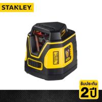 ราคา STANLEY เลเซอร์วัดระดับ Laser Niveau Laser Automatique 360° รุ่น SLL360 เลเซอร์วัดระดับ (2153265966)