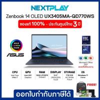 ราคา โน๊ตบุ๊คบางเบา Asus Zenbook14 OLED(UX3405MA-QD770WS)14",Intel® Core™ Ultra7,Ram16GB,SSD1TB, Win11 + Office,ประกัน3ปี (25210348265)