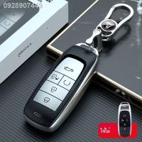 ราคา 【AION Y PLUS/AION ES 2023】GAC Aion ฝาครอบกุญแจ AIONS/V/LX/Y/iA5 หัวเข็มขัด GE3 พราว 630 เชลล์ 580 กฎบัตรรถยนต์สำหรับผู้ช (24855561940)