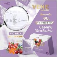 ราคา VENE VENEKA VICENZA ALLINONEเวเน่ออลอินวัน (18722787863)