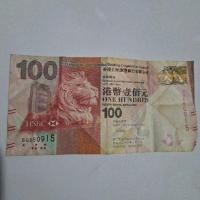 ราคา ธนบัตรสะสมของจริง Hong Kong รุ่นเก่า 100 Dollars (The Hong​Kong and Shanghai Bank ) (22083923153)