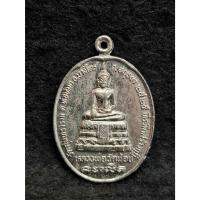 ราคา เหรียญพระพุทธหลวงพ่อวัดน้อย วัดสุนทราราม อำเภอบางไทร จังหวัดอยุธยา (44461856349)