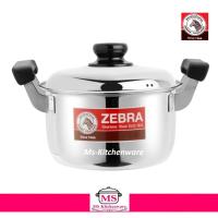 ราคา หม้อ / หม้อหุงต้ม 24 ซม. Carry หัวม้าลาย ( Zebra ) รุ่นใหม่ (1406121325)