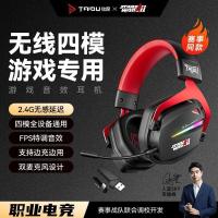 ราคา Titanium Armor Wireless Gaming Headset ชุดหูฟัง Over-ear Bluetooth 2.4G Gaming Headset THS3267.1 (42065227621)