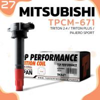 ราคา คอยล์จุดระเบิด MITSUBISHI TRITON 2.4 / TRITON PLUS / PAJERO SPORT / 4G64 ตรงรุ่น 100% - TPCM-671 - TOP PERFORMANCE (17471242481)