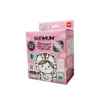 ราคา Sunmum ถุงเก็บน้ำนม แม่ทานตะวัน 8oz 1 กล่อง (50 ใบ) (1290078821)