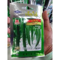 ราคา เมล็ดพันธุ์ บวบงู สเน็กกี้ snake gourd snaky แตกแขนงดี คอผลใหญ่ ผลยาวตรง ดูแลน้อย ต้นแข็งแรง ปลูกง่าย น้ำหนักดี (7733432045)