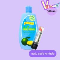 ราคา สปริงซอง สปิงซอง โลชั่นบำรุงผิว แถมฟรีลิป1แท่ง 100 มล. (20987548549)