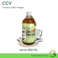 ราคา Coconut Cider Vinegar USDA น้ำส้มสายชูหมัก น้ำกะทิไขมันต่ำ อะกรีไลฟ์ (ปริมาณสุทธิ 480 ml.) ไซเดอร์ (17140862717)