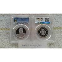 ราคา เหรียญ 20 บาทนิเกิลขัดเงา 75 พรรษา ร.9 #เหรียญเกรด #PR69 (20376516714)