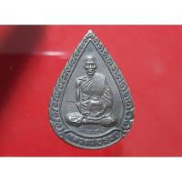 ราคา เหรียญหยดน้ำ หลวงพ่อรวย รุ่นแจกทาน วัดตะโก จ.อยุธยา ปี๒๕๓๙ (25364488747)