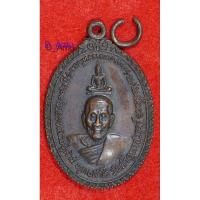 ราคา หลวงพ่อบุญมี ปางซ่อนหา วัดถ้ำคูหาสวรรค์ ปี21 ลพบุรี เนื้อทองแดง (20189873266)