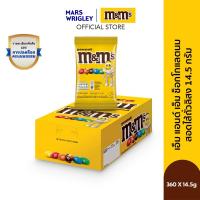 ราคา [ยกลัง] M&M's Peanut เอ็มแอนด์เอ็ม พีนัท ช็อกโกแลตนมไส้ถั่วลิสง 14.5 กรัม (10111723-Bulky) (40458911490)