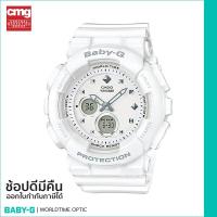 ราคา [ของแท้ CMG] BABY-G นาฬิกาข้อมือ รุ่น BA-125-7ADR - White / White (6069461881)