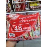 ราคา โอวัลติน 3อิน1 โอวัลตินแบบซอง โอวัลตินแบบชง โอวัลติน ช็อกโกแลต มอลต์ 29กรัมx48ซอง (20211002320)
