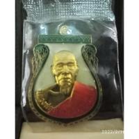 ราคา (SPayLater)เหรียญหลวงพ่อพัฒน์ รุ่น มนต์พระกาฬ63 (17003847675)