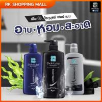 ราคา โชกุบุสซึ โมโนกาตาริ ฟอร์เมน ครีมอาบน้ำ สูตรเย็นสดชื่น 500 มล.Shokubutsu Monogatari For Men Shower Cream, cool and refre (24753293415)