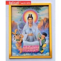 ราคา ✨✨กรอบทองเรียบ พร้อมภาพเจ้าแม่กวนอิม ภาพเคลือบฟีล์มลามิเนตอย่างดี ขนาดรวมกรอบ16.5x21.5 นิ้ว✨✨ (16692811982)