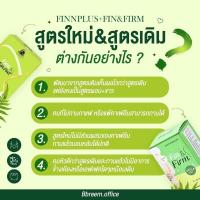 ราคา ฟินแอนด์เฟิร์ม Fin&Firm ของแท้100%%% (21363523916)