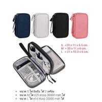 ราคา กระเป๋ามือถือ 2 ชั้น ไซส์ S M L จุได้เยอะ ใส่ พาวเวอร์แบงค์ หูฟัง สายชาร์จ กันน้ำ กันฝุ่น (21473252165)