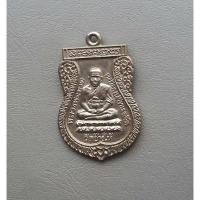 ราคา เหรียญเสมาใหญ่ หลวงปู่ทวด วัดช้างให้ เสาร์5 เนื้อชุบนิเกิ้ล ปี 2539 สภาพสวย (25121759399)