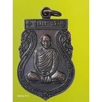 ราคา เหรียญเสมาหลวงพ่อสมชาย วัดเขาสุกิม รุ่นบารมี จันทบุรี ปี ๒๕๔๗ (27065668365)