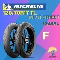 ราคา ยาง 120/70R17 TL MICHELIN รุ่น PILOT STREET RADIAL ราคาต่อเส้น (27478668768)