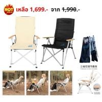 ราคา เก้าอี้ปรับระดับ 3ระดับ พับได้ (3478416156)