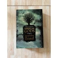 ราคา American Gods อเมริกัน ก็อดส์ (24570512743)