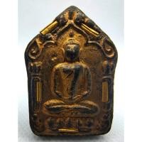 ราคา พระขุนแผนผงพรายกุมาร พิมพ์ใหญ่ บล๊อคไหล่หลุม เนื้อผสมว่านไพรดำ ฝังตะกรุดรวม 21 ดอก หลวงปู่ทิม ปี 2515 แม่เหล็กดูดติด (7651158752)
