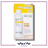 ราคา Clear Nose Acne Care Solution Essence เคลียร์โนส แอคเน่ เอสเซนส์ 150 ml. (3808307052)