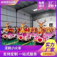 ราคา ห้างสรรพสินค้าห้างสรรพสินค้าสวนรถแทรลเลสรถไฟความบันเทิงสำหรับเด็กรถรางรถไฟทัวร์ (29133041137)