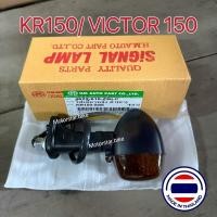 ราคา KAWASAKI KR150 KR-150 VICTOR150 REAR SIGNAL โคมไฟ WINKER โคมไฟเปลี่ยนแสงด้านหลัง BELAKANG (27140114111)