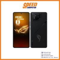 ราคา ASUS ROG PHONE 8 PRO | RAM 16GB ROM 512GB SMARTPHONE(โทรศัพท์) By Speed Comnputer (25311493583)