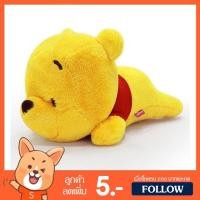 ราคา ตุ๊กตา Pooh Cutie ท่าหมอบ (ขนาด 12 นิ้ว) ลิขสิทธิ์แท้ / ตุ๊กตา หมีพูห์ วินนี่เดอะพูห์ Winnie the Pooh Cutie Pooh หมีพู ดิสนีย์ Disney ของเล่นเด็ก ของขวัญ วันเกิด วาเลนไทน์ (12894777670)