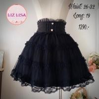 ราคา กระโปรง lizlisa มือสอง สไตล์จิไร (27704170278)