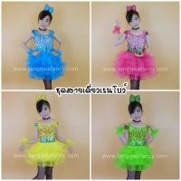 ราคา ชุดดรัมเมเยอร์-เชียร์หลีดเดอร์เด็กหญิง 3-10ขวบ สายเดี่ยวเรนโบว์ (3168005354)