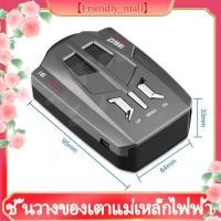 ราคา 【Friendly_mall】เครื่องเตือนตรวจจับความเร็ว Car Radar V9 สัญญาญเตือน เครื่องเตือนตรวจจับความเร็ว (14104123679)