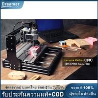 ราคา 【จัดส่ง2วัน】CNC 3018 Pro เครื่องแกะสลักพร้อมหัวเลเซอร์ 2500mw 3 แกนมินิ DIY CNC Router Kit ใหม่ (19688914416)