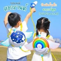 ราคา ปืนฉีดน้ำ ปืนฉีดน้ำเด็ก ปืนฉีดน้ำสงกรานต์ ปืนฉีดน้ำแบบสะพายหลัง ปืนฉีดน้ำชายหาดแบบดึงออก (18376859450)